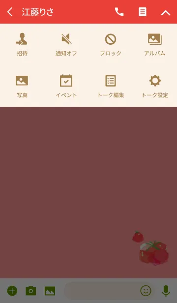 [LINE着せ替え] 水彩トマトの画像4