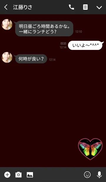 [LINE着せ替え] ライトバタフライレッドの画像3
