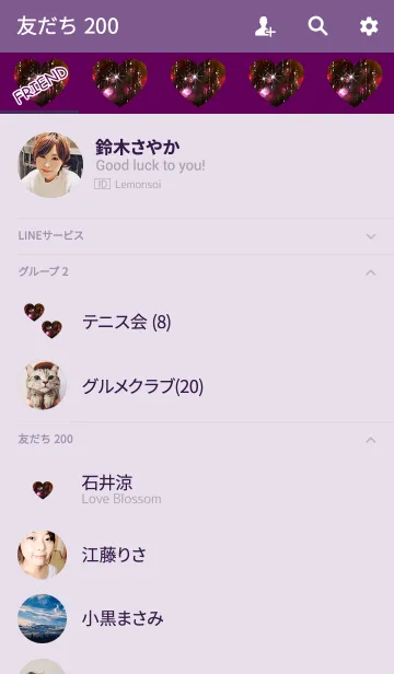 [LINE着せ替え] 雨上がりのハートピンクレッドの画像2