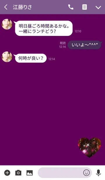 [LINE着せ替え] 雨上がりのハートピンクレッドの画像3