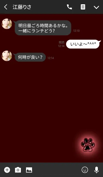 [LINE着せ替え] プリッとした肉球レッドの画像3