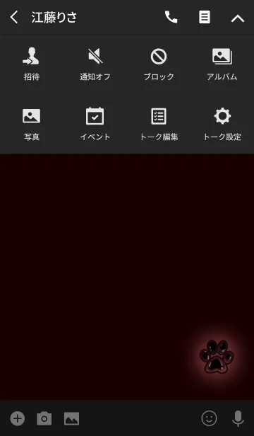 [LINE着せ替え] プリッとした肉球レッドの画像4