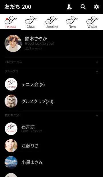[LINE着せ替え] INITIAL- S- BLACKの画像2