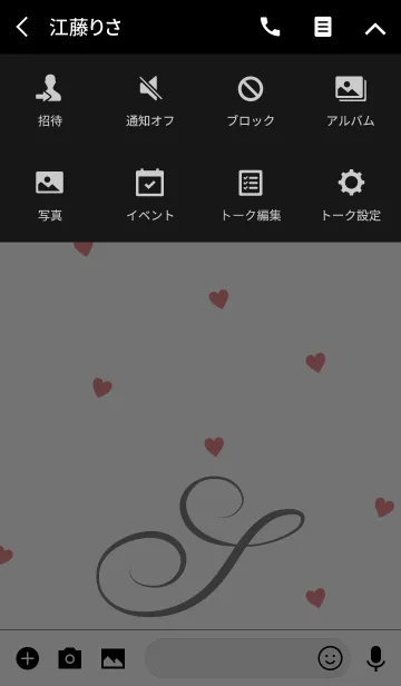 [LINE着せ替え] INITIAL- S- BLACKの画像4