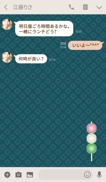 [LINE着せ替え] 三色団子（藍染）の画像3