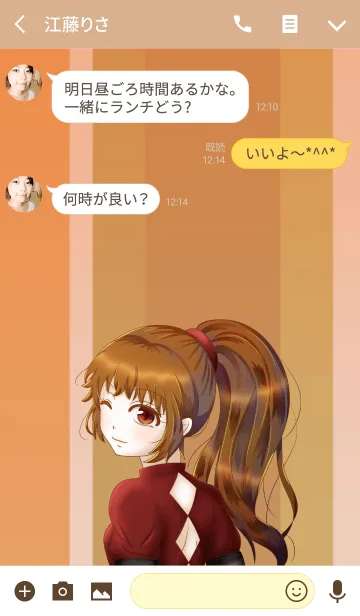 [LINE着せ替え] Turn aroundの画像3