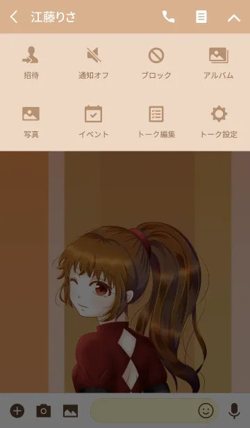 [LINE着せ替え] Turn aroundの画像4