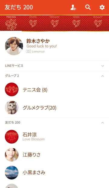 [LINE着せ替え] 女性の運を引き寄せる幸運のクローバー♣の画像2