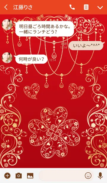 [LINE着せ替え] 女性の運を引き寄せる幸運のクローバー♣の画像3