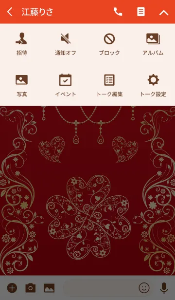 [LINE着せ替え] 女性の運を引き寄せる幸運のクローバー♣の画像4