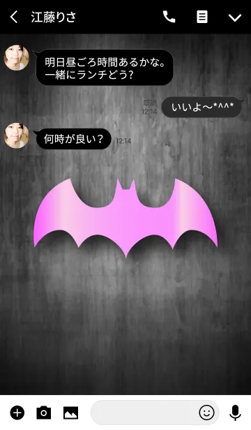 [LINE着せ替え] Bat without title -Pink-の画像3