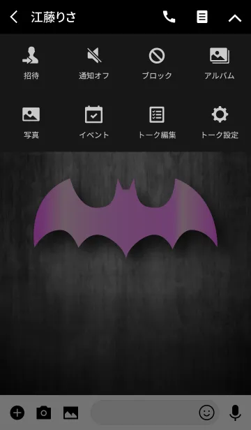 [LINE着せ替え] Bat without title -Pink-の画像4