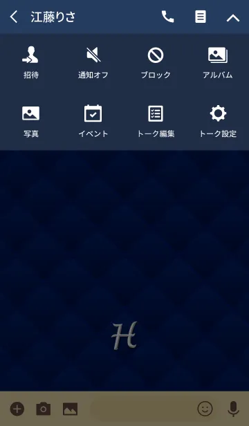 [LINE着せ替え] Navy Quilting Style『H』の画像4