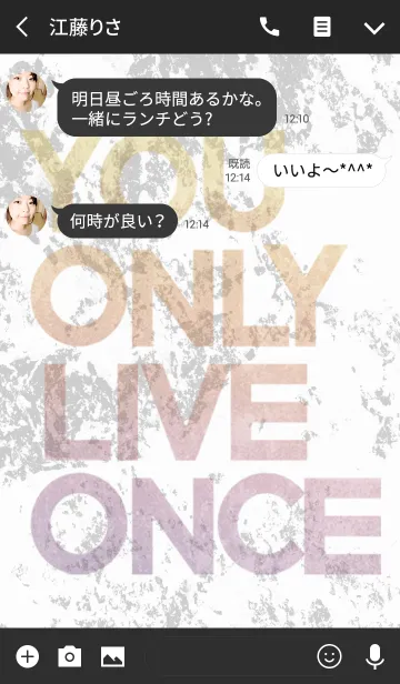 [LINE着せ替え] Y.O.L.O(You only live once)の画像3