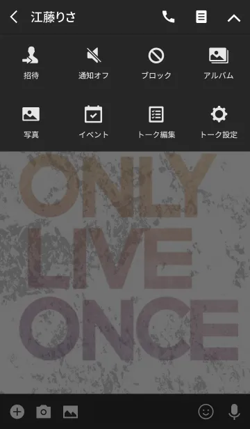 [LINE着せ替え] Y.O.L.O(You only live once)の画像4