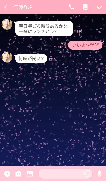 [LINE着せ替え] 桜幻想の画像3
