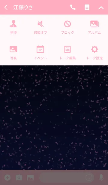 [LINE着せ替え] 桜幻想の画像4