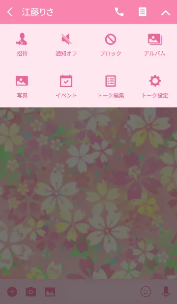 [LINE着せ替え] 桜満開！！の画像4