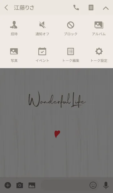 [LINE着せ替え] Simple Handwriting style -White Wood-の画像4