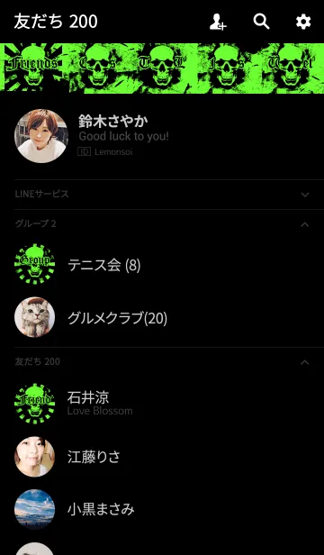 [LINE着せ替え] Skull - Lime ＆ Black - Burstの画像2