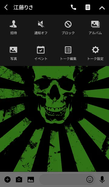 [LINE着せ替え] Skull - Lime ＆ Black - Burstの画像4