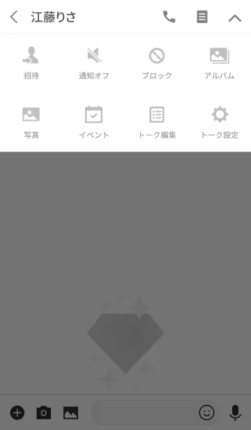 [LINE着せ替え] キラキラダイヤモンド(白)の画像4