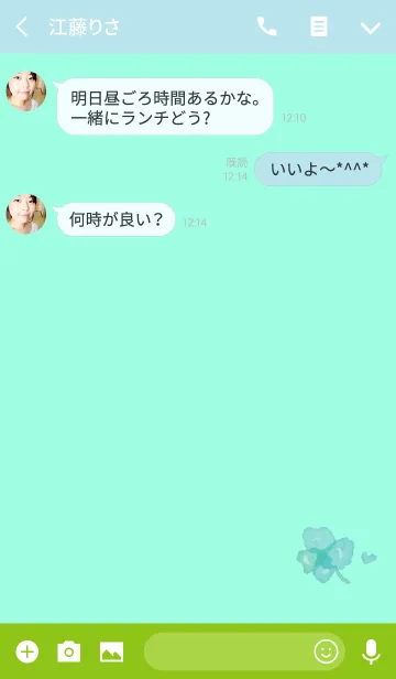 [LINE着せ替え] 水彩水色クローバー幸運の画像3