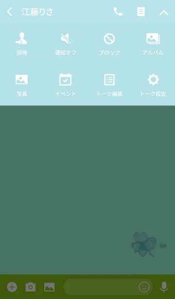 [LINE着せ替え] 水彩水色クローバー幸運の画像4
