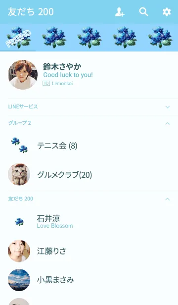 [LINE着せ替え] 珍しい青いバラの画像2