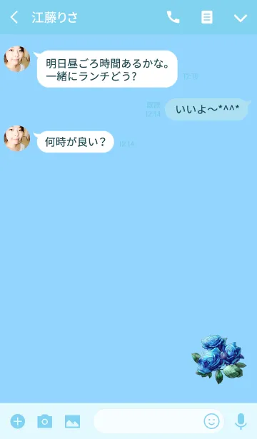 [LINE着せ替え] 珍しい青いバラの画像3