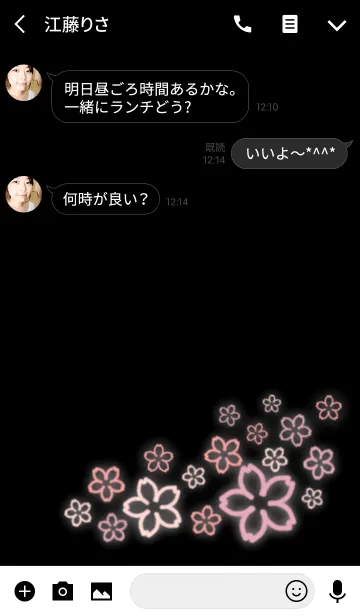 [LINE着せ替え] シンプルなネオンの桜 1の画像3