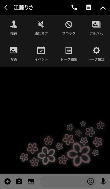 [LINE着せ替え] シンプルなネオンの桜 1の画像4