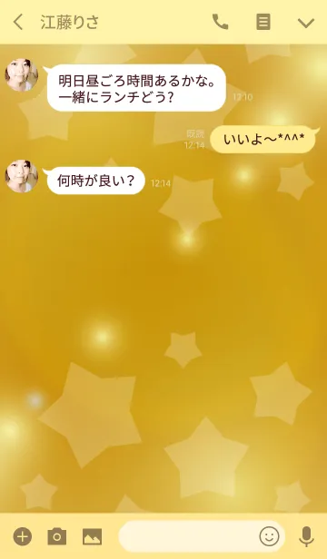 [LINE着せ替え] Lovely Star Gold Partyの画像3