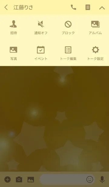 [LINE着せ替え] Lovely Star Gold Partyの画像4