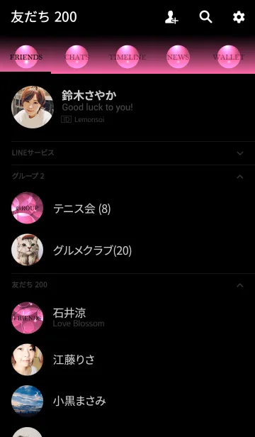 [LINE着せ替え] LOVE AZALEA PINK LIGHT CIRCLEの画像2