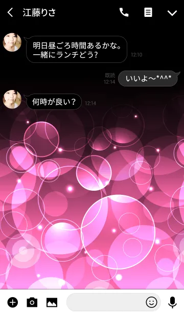 [LINE着せ替え] LOVE AZALEA PINK LIGHT CIRCLEの画像3