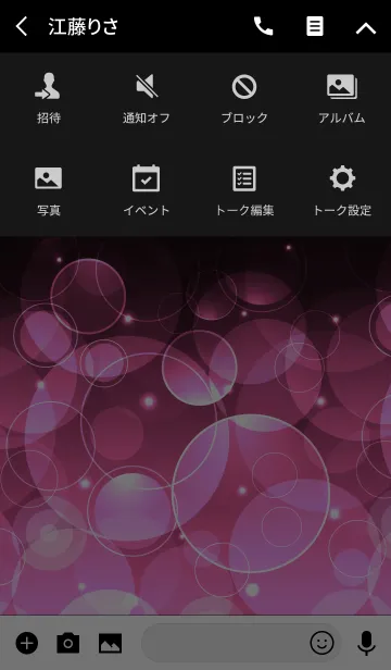 [LINE着せ替え] LOVE AZALEA PINK LIGHT CIRCLEの画像4