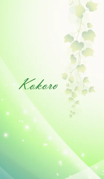 [LINE着せ替え] No.0188Kokoroの幸運を呼ぶ綺麗な着せかえの画像1