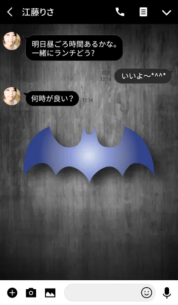 [LINE着せ替え] Bat without title -Blue-の画像3