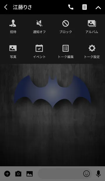 [LINE着せ替え] Bat without title -Blue-の画像4