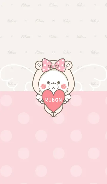 リボンちゃん3 くまのおうちの着せ替えメイン画像