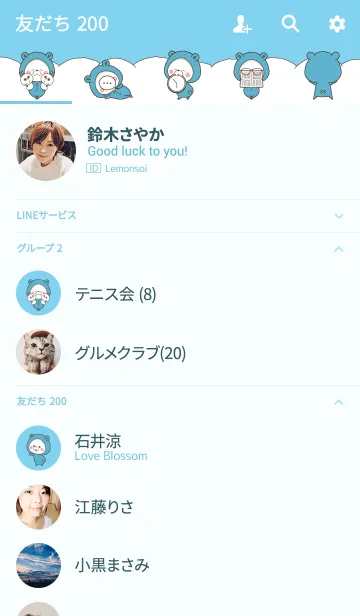 [LINE着せ替え] くまぽこだらけの画像2