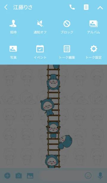 [LINE着せ替え] くまぽこだらけの画像4
