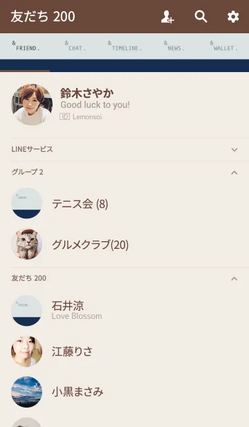 [LINE着せ替え] ＆ プレミアム .の画像2