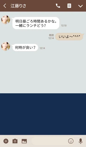 [LINE着せ替え] ＆ プレミアム .の画像3