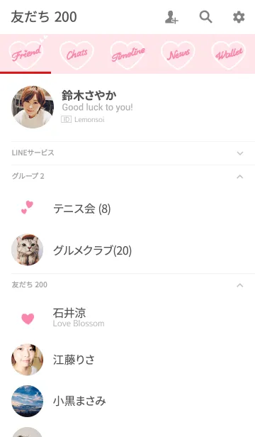 [LINE着せ替え] シンプルピンク・ハート・グレーの画像2