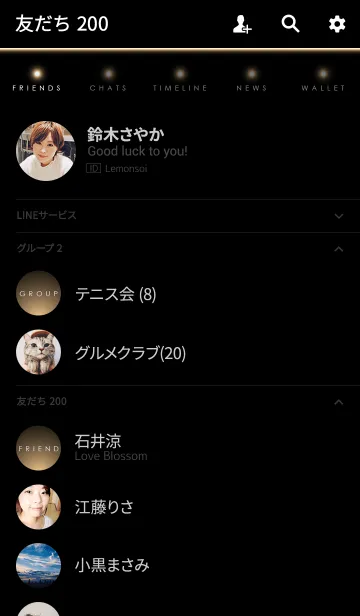 [LINE着せ替え] GENTLE LIGHT -MEKYM-の画像2