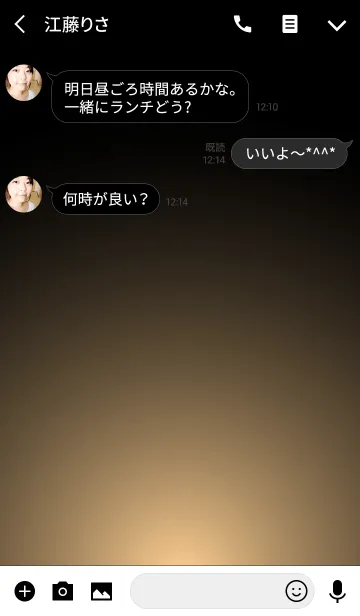 [LINE着せ替え] GENTLE LIGHT -MEKYM-の画像3