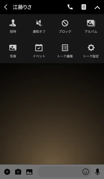 [LINE着せ替え] GENTLE LIGHT -MEKYM-の画像4