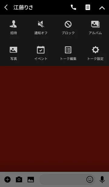 [LINE着せ替え] Simple Apple Red ＆ Black Theme(jp)の画像4